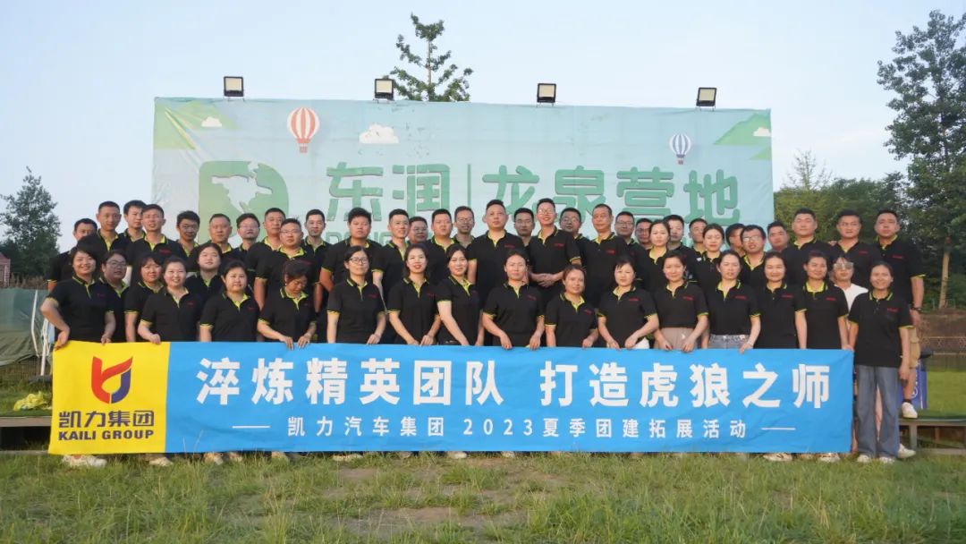 【特别报道】快乐工作、享受生活,让我们一起飞